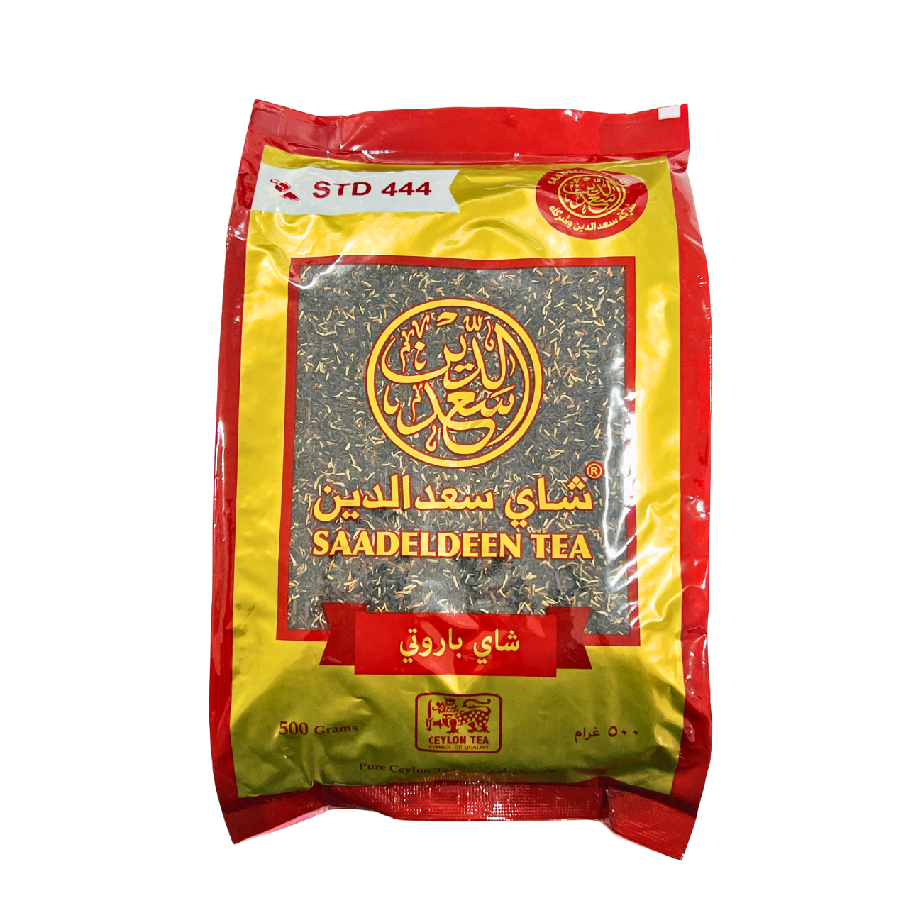 Saadeldeen Tea - Pure Black Tea Organic Natural Refined Ceylon Tea 500g